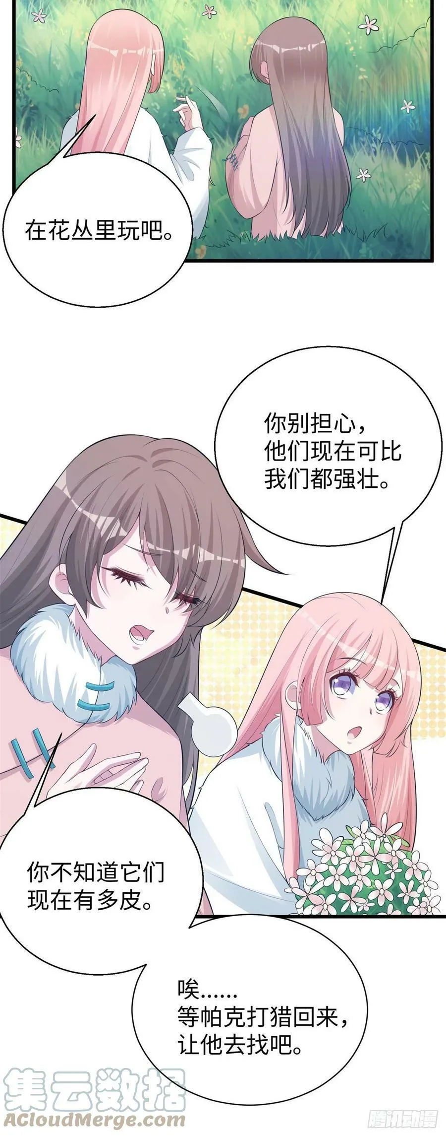 287 第19页