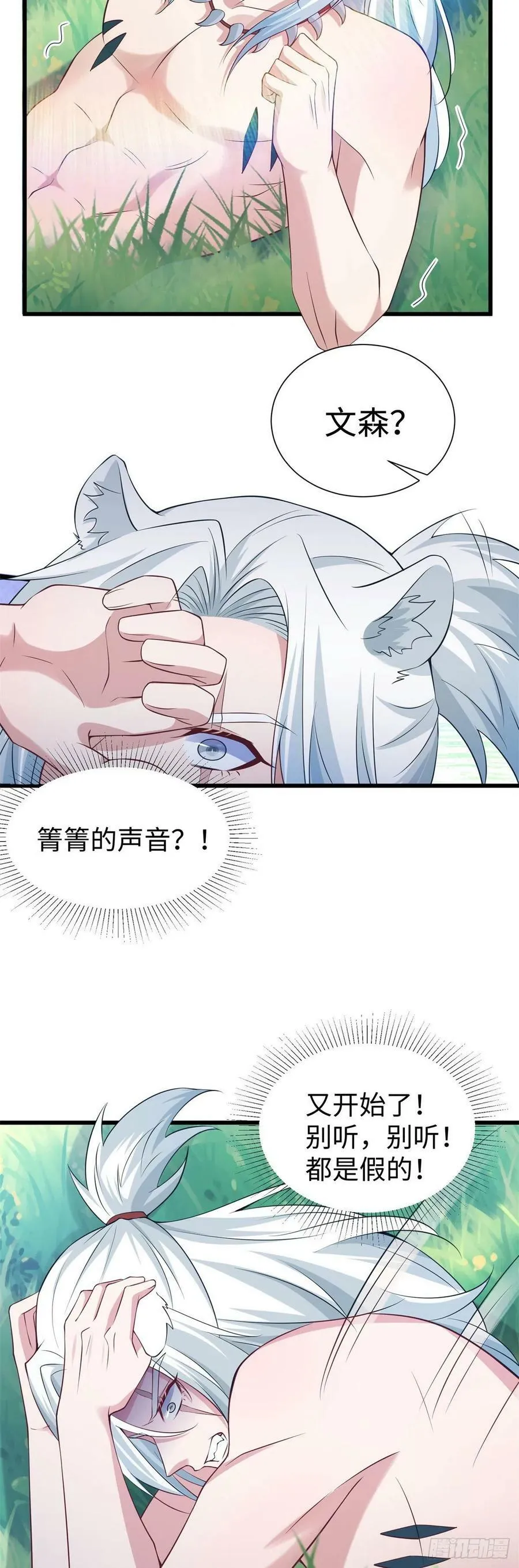 287 第24页