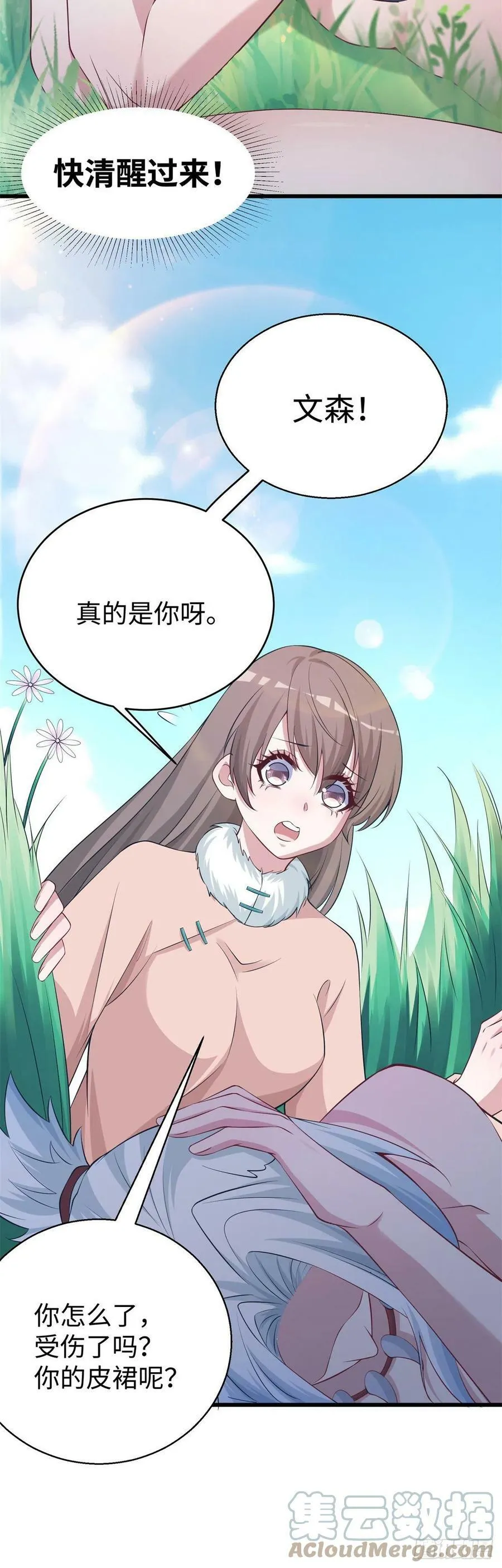 287 第25页