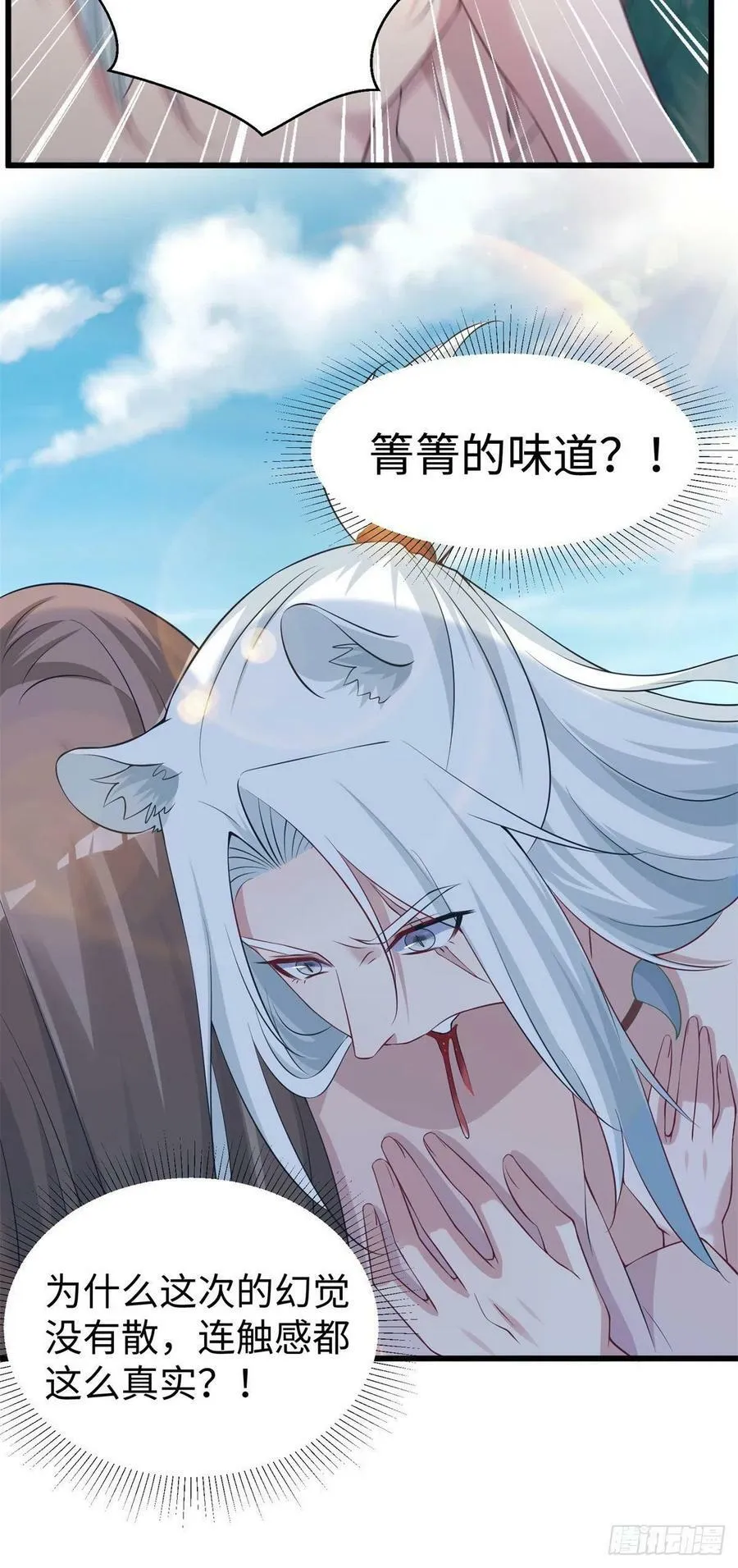 287 第28页