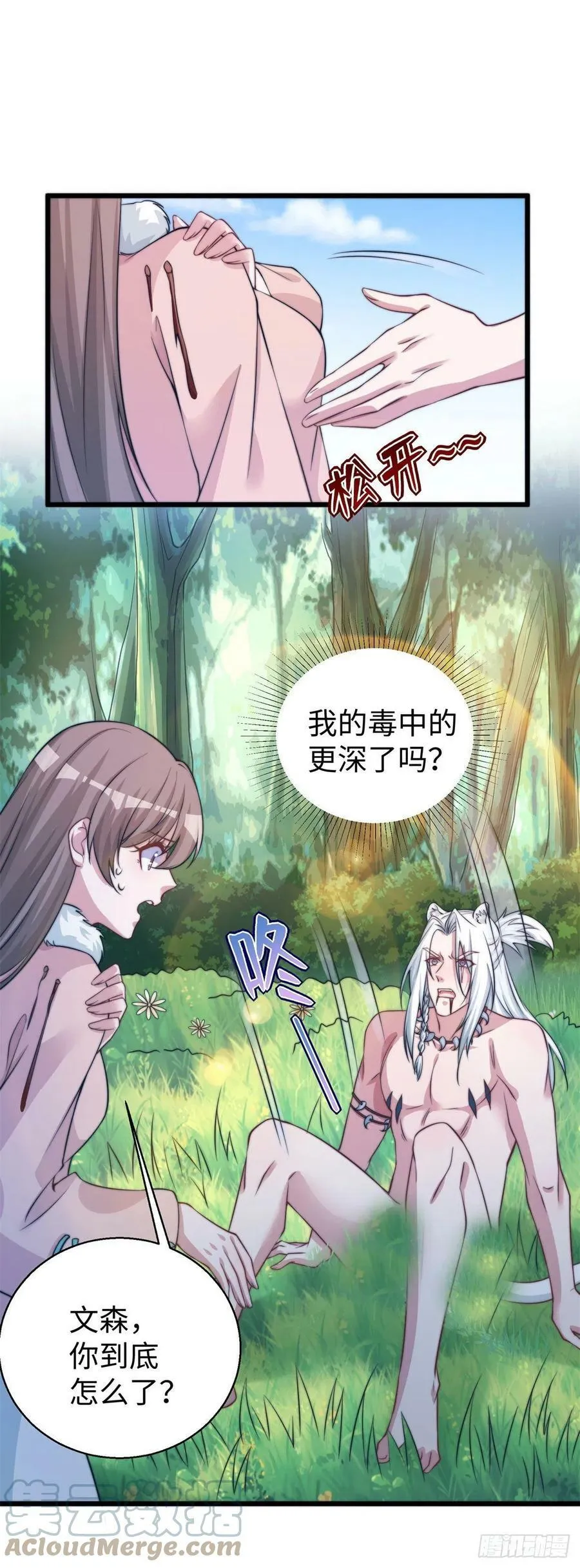 287 第29页