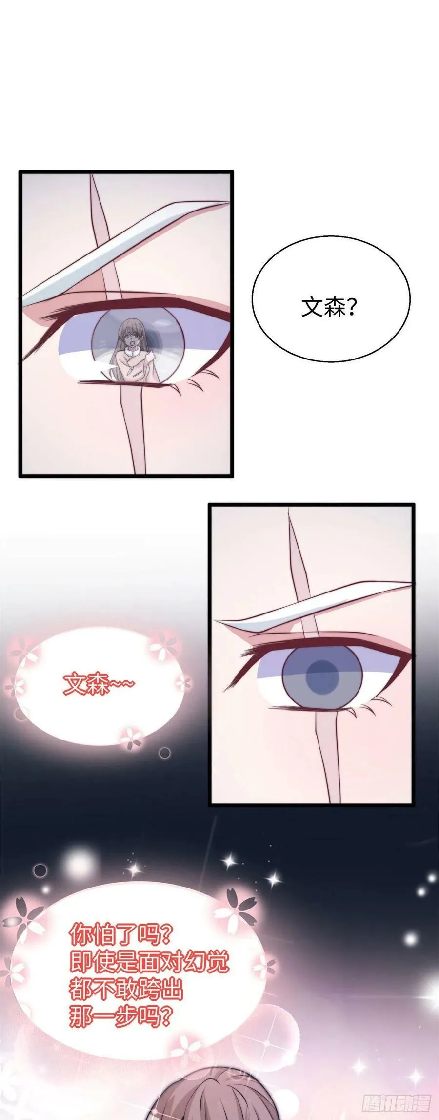 287 第30页
