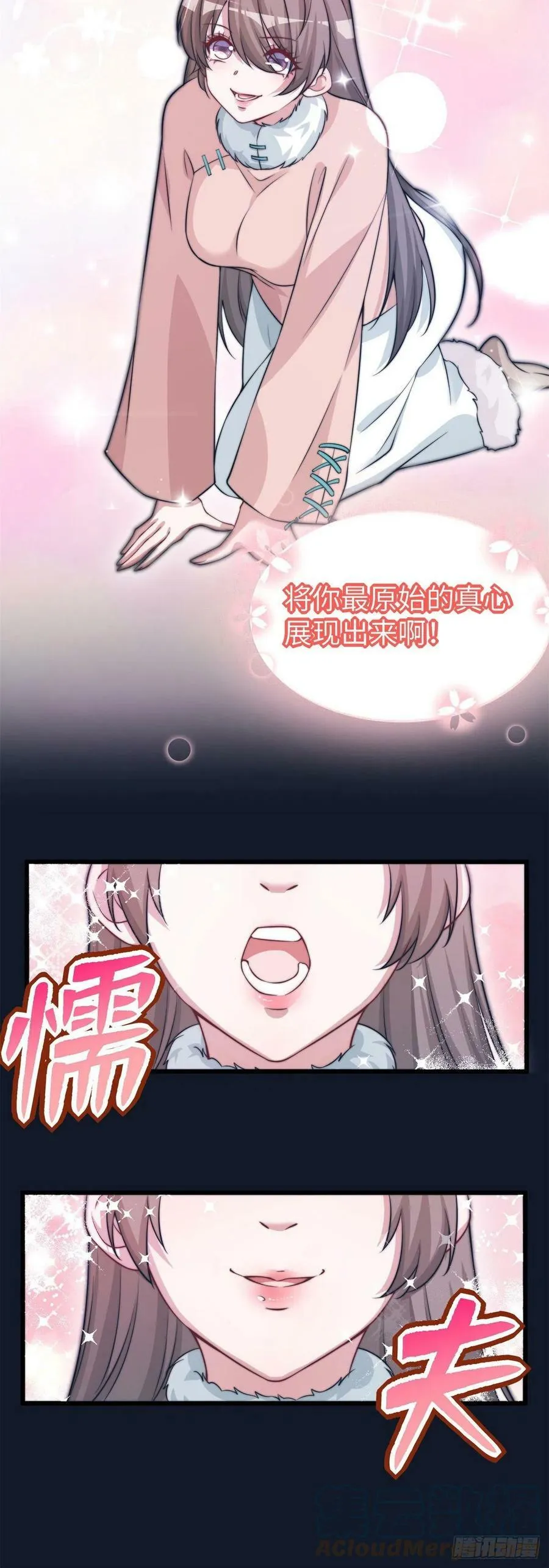 287 第31页