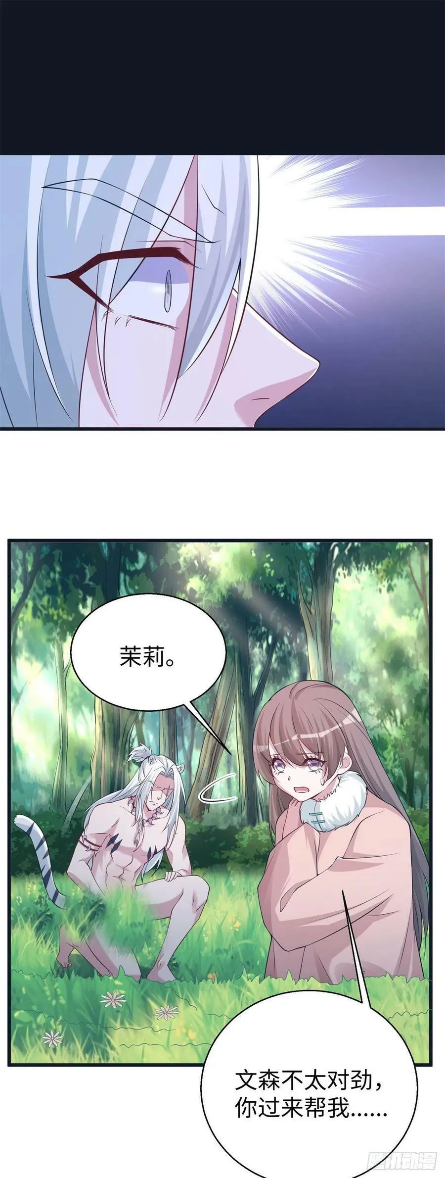 287 第32页