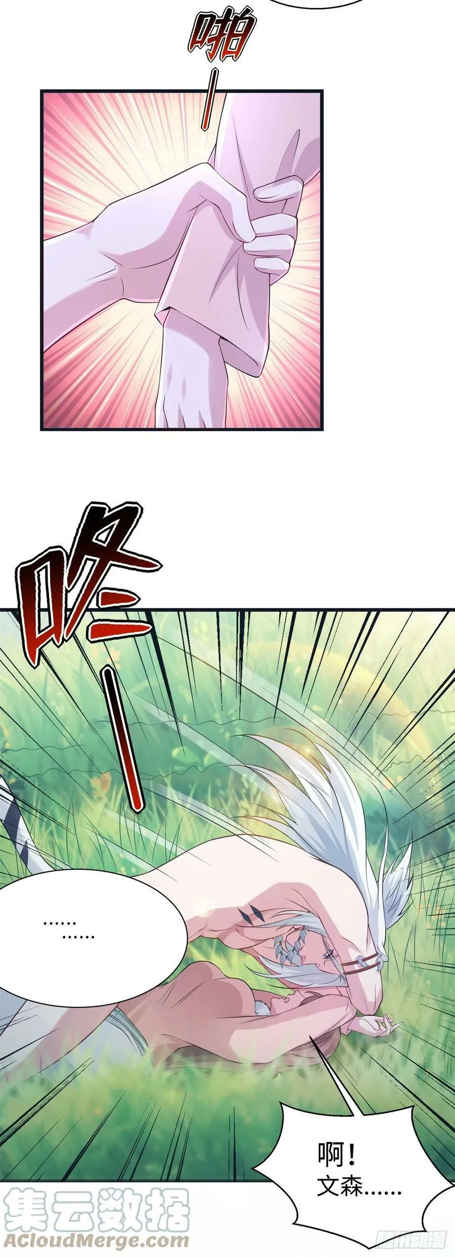 287 第33页