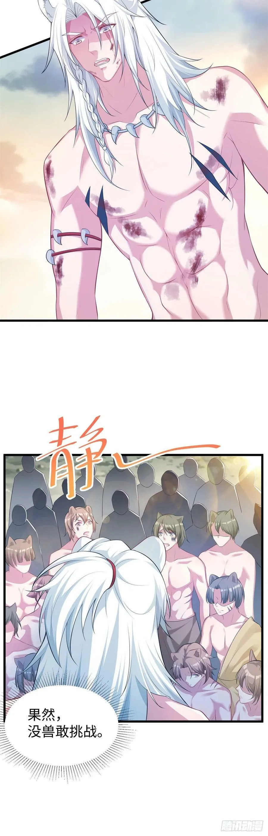 286 第3页