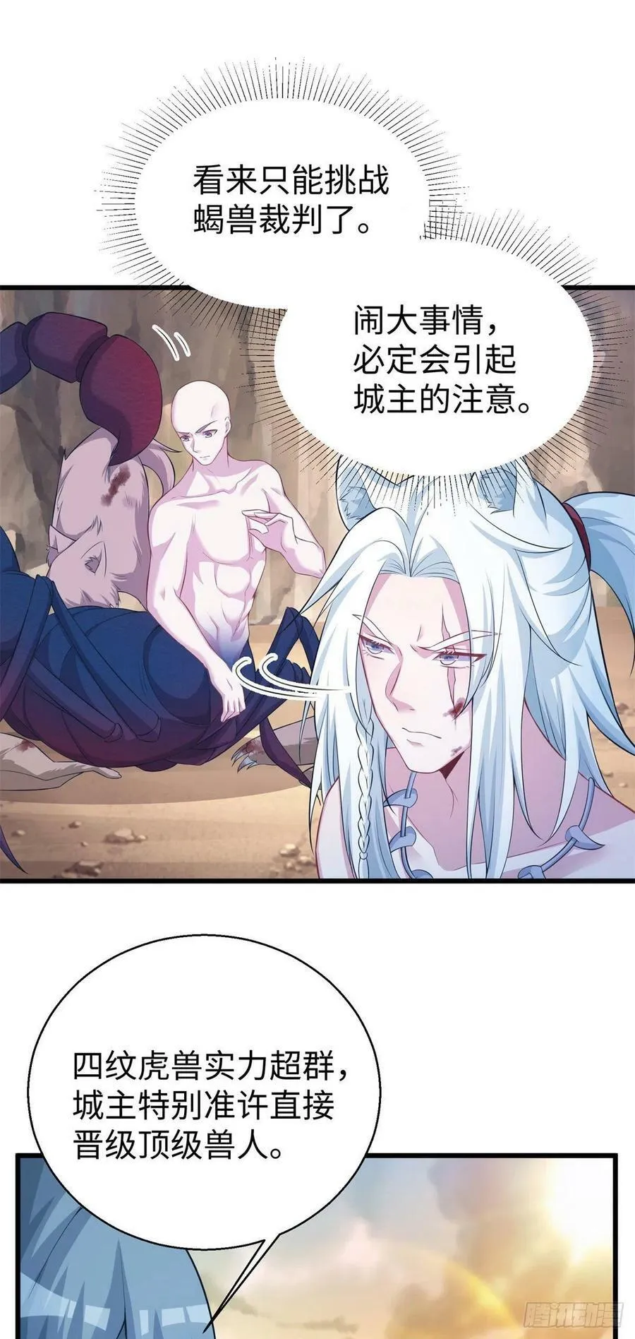 286 第4页