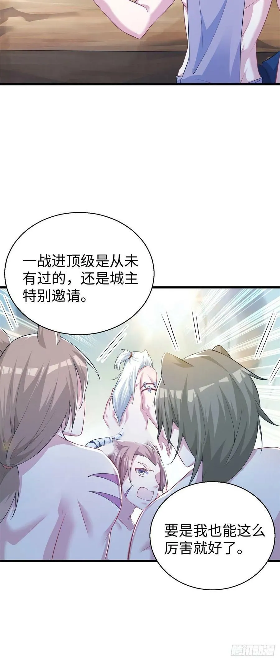 286 第6页