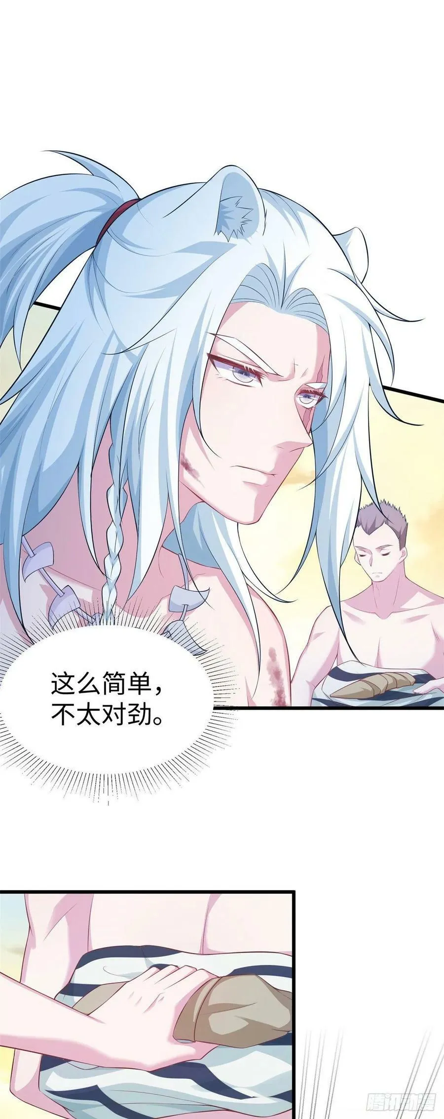 286 第7页