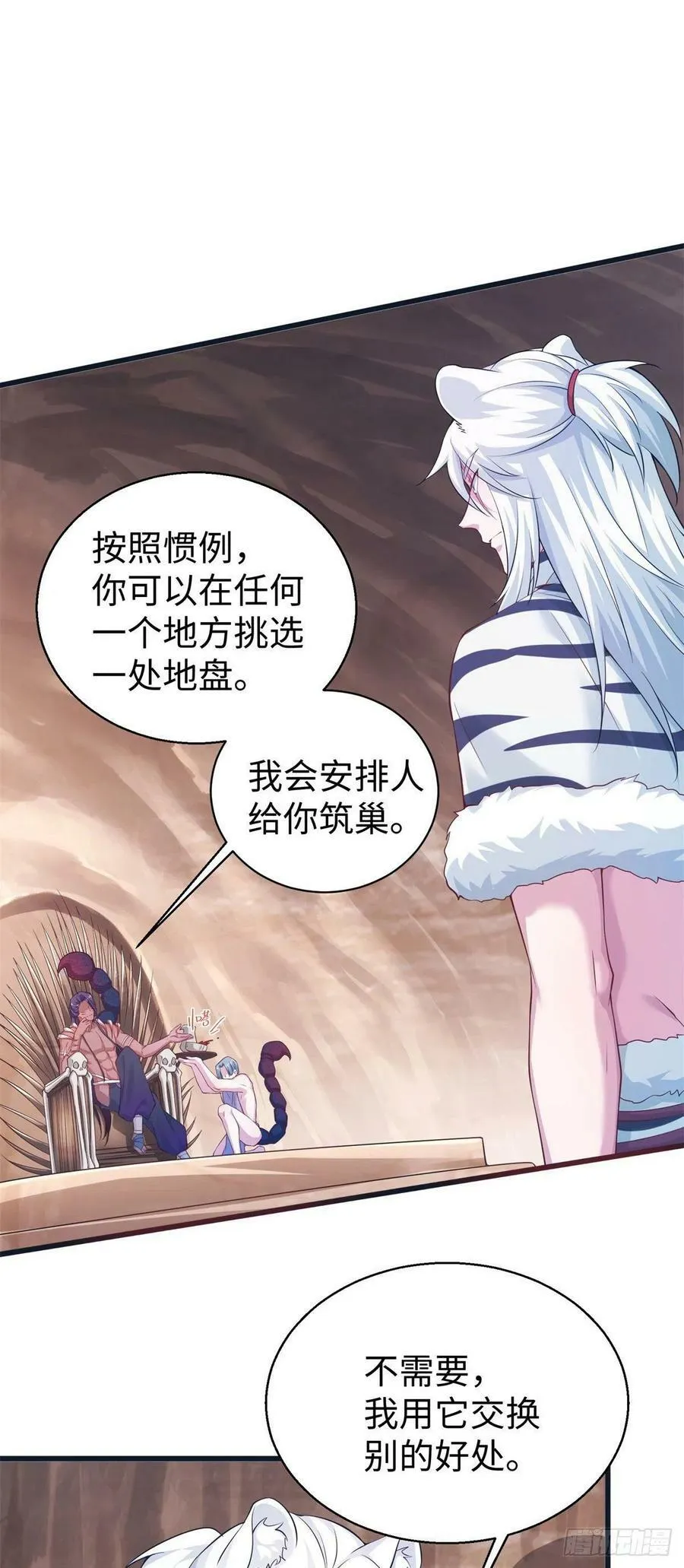 286 第12页