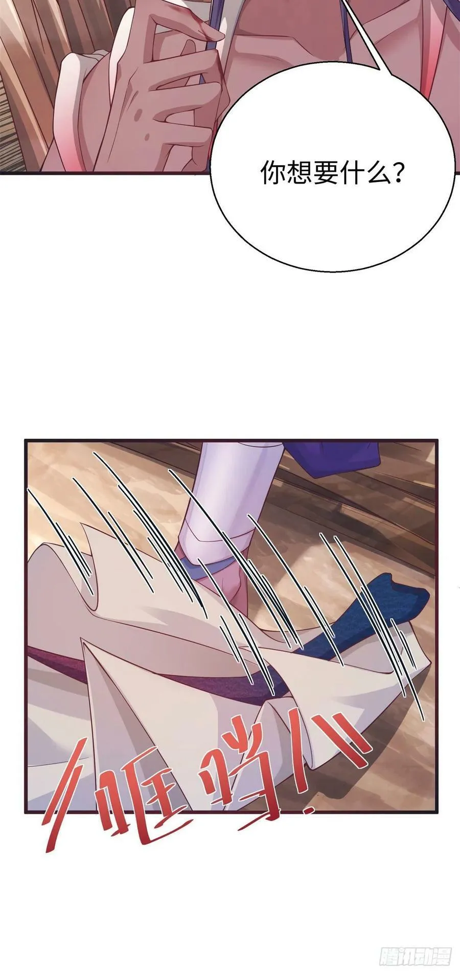 286 第14页