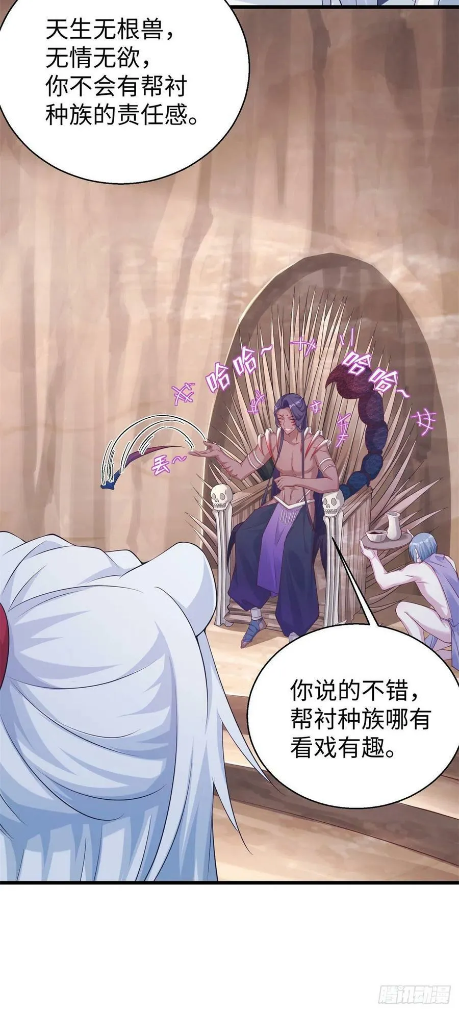 286 第17页