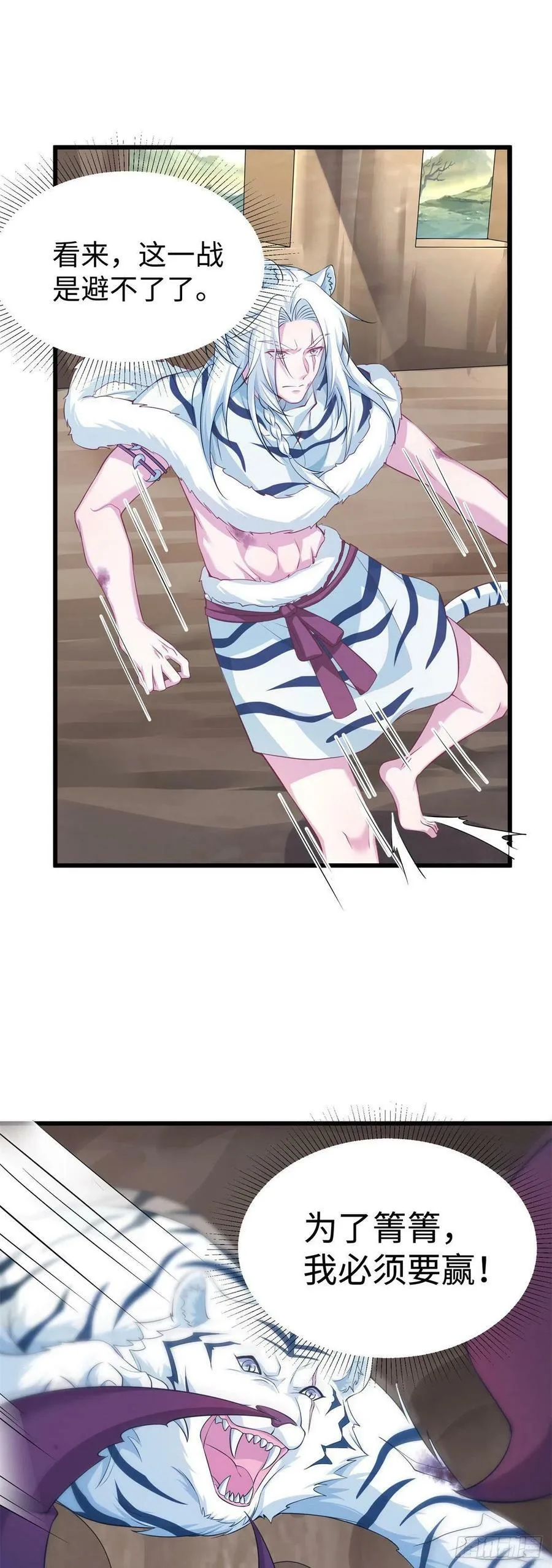 286 第21页