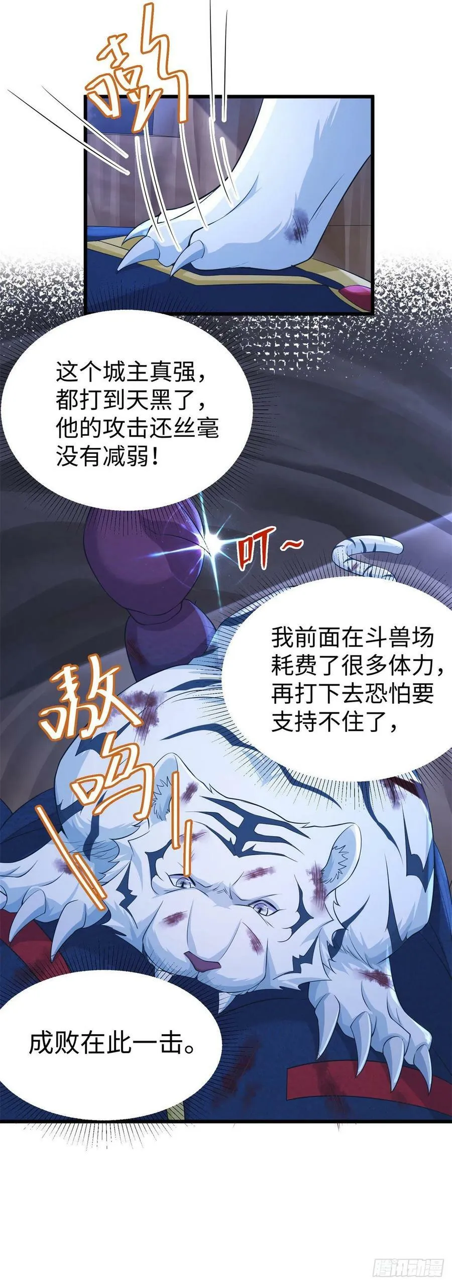 286 第23页