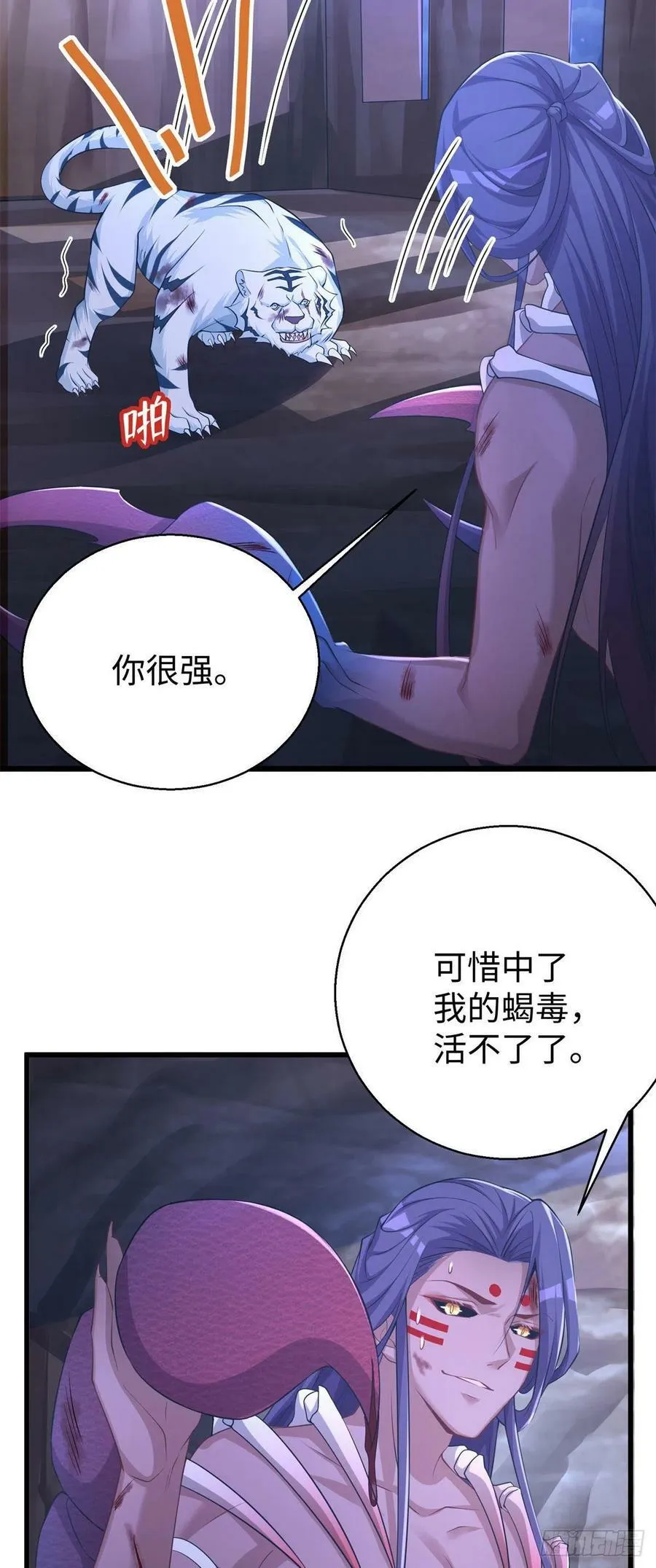 286 第25页