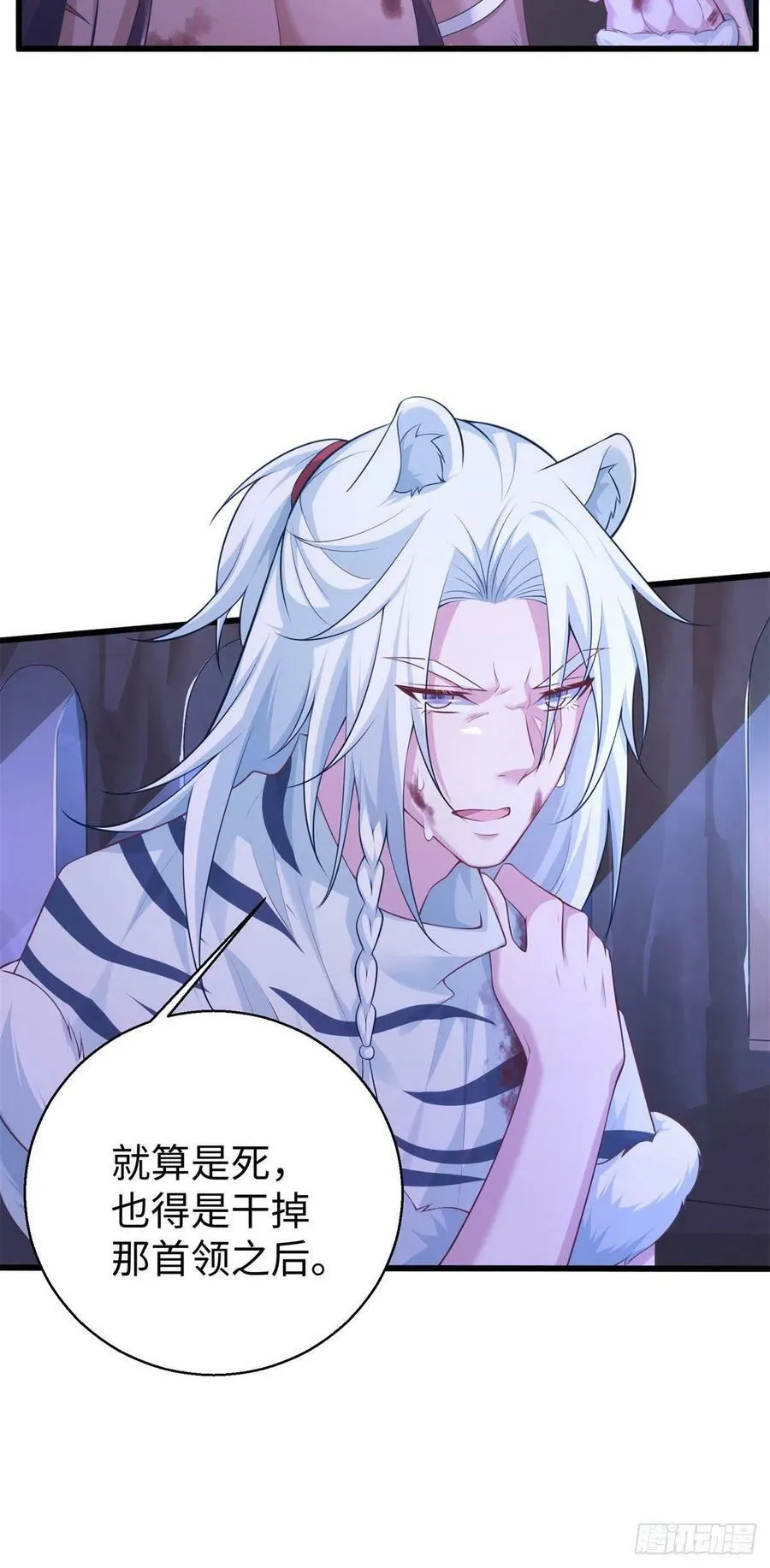 286 第29页