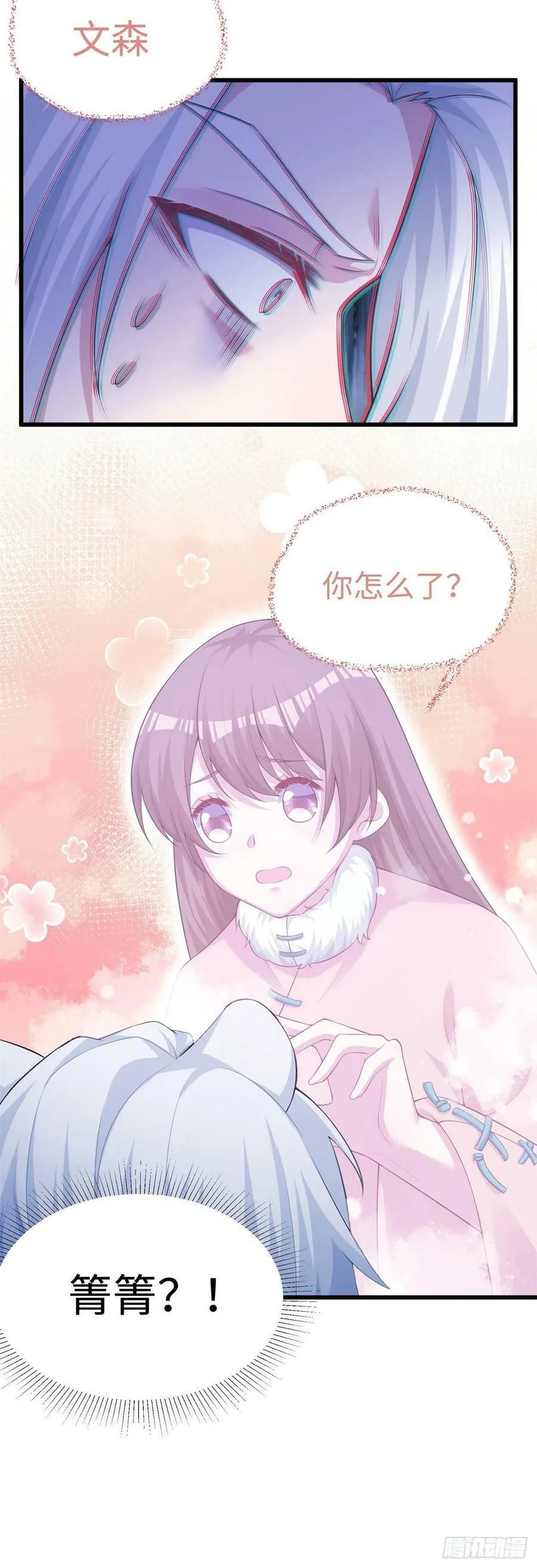 286 第32页