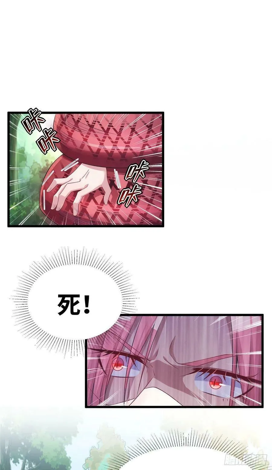 285 第2页