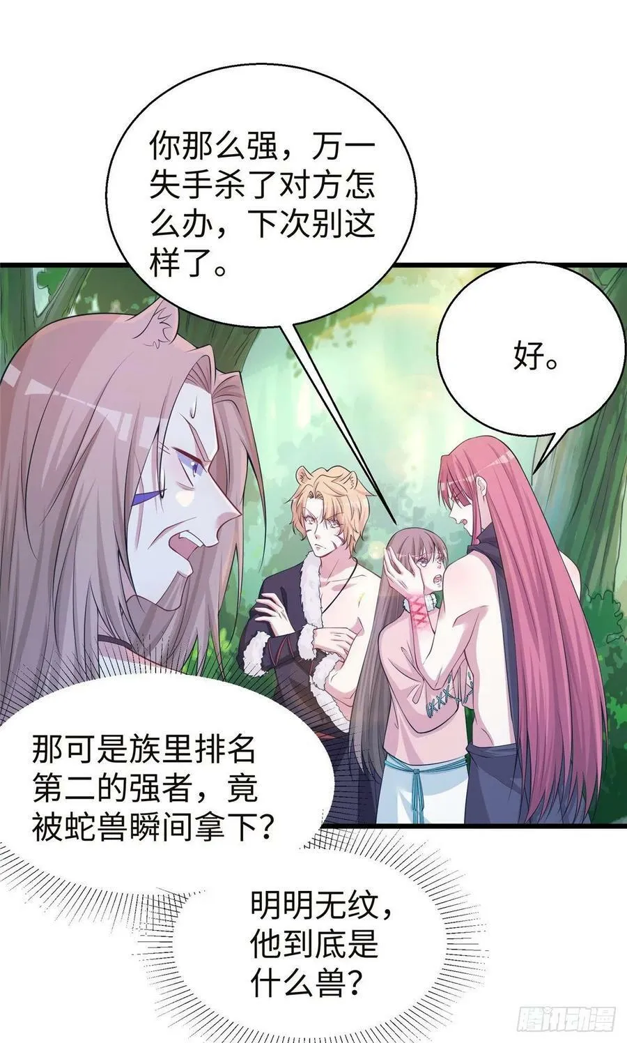 285 第6页