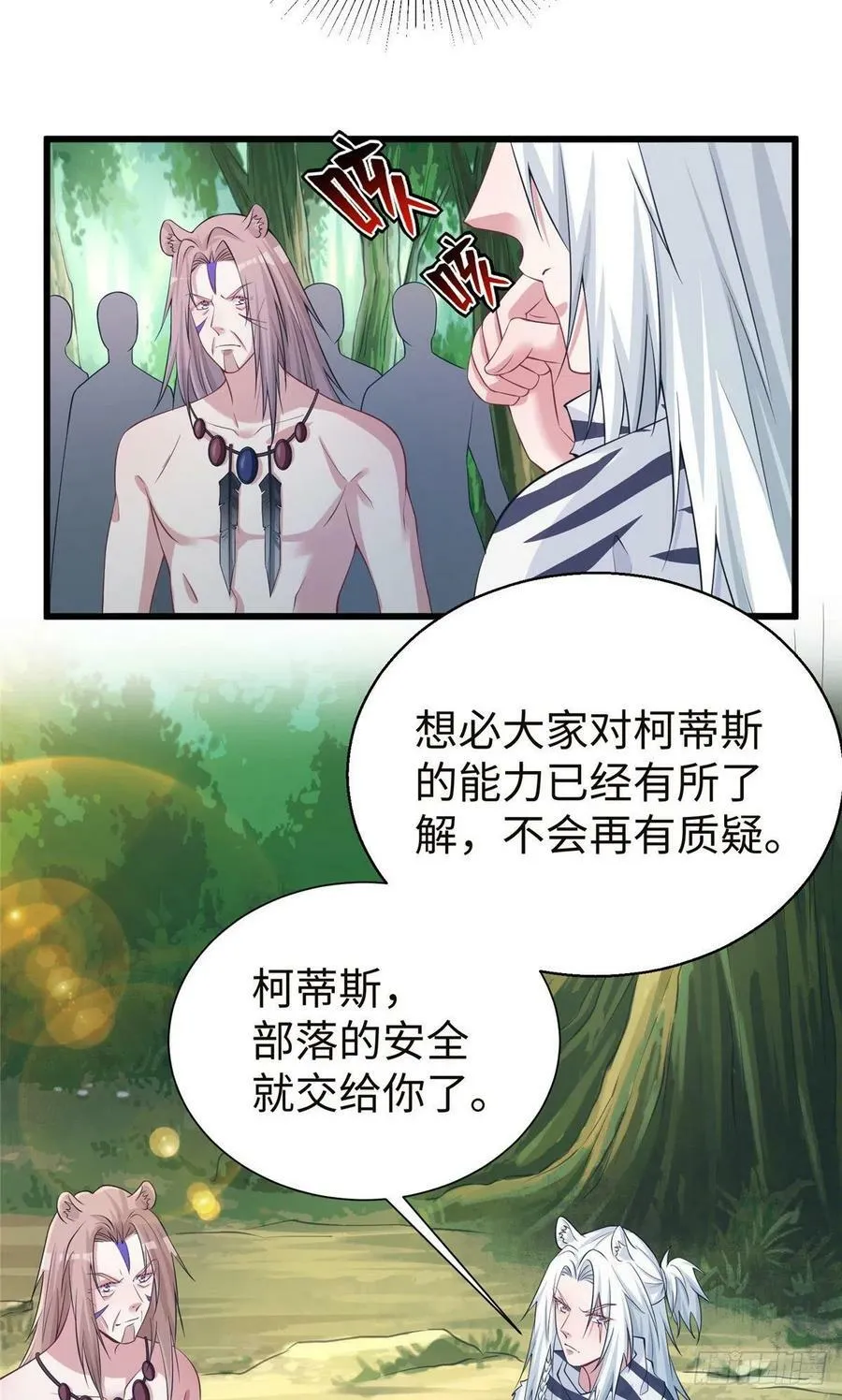 285 第7页