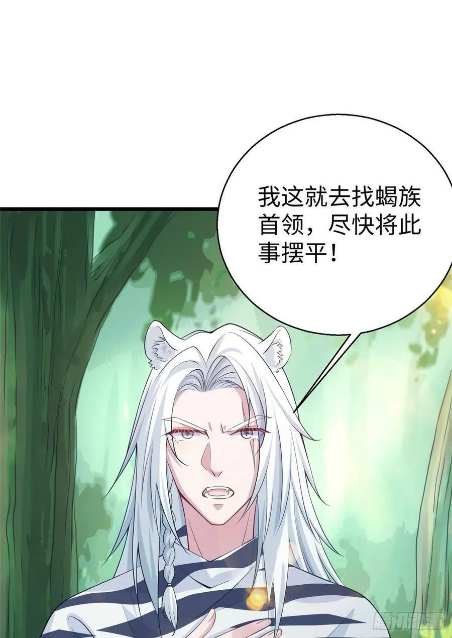 285 第10页