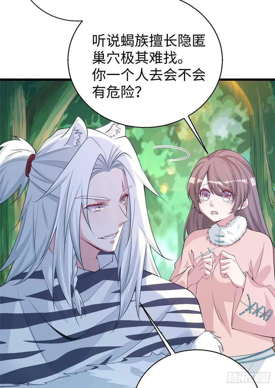 285 第12页