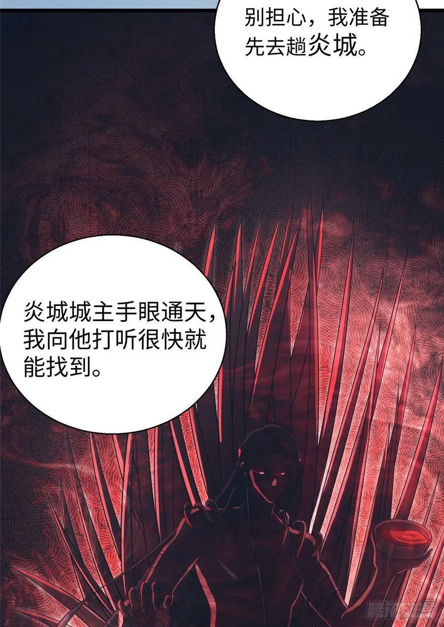285 第13页
