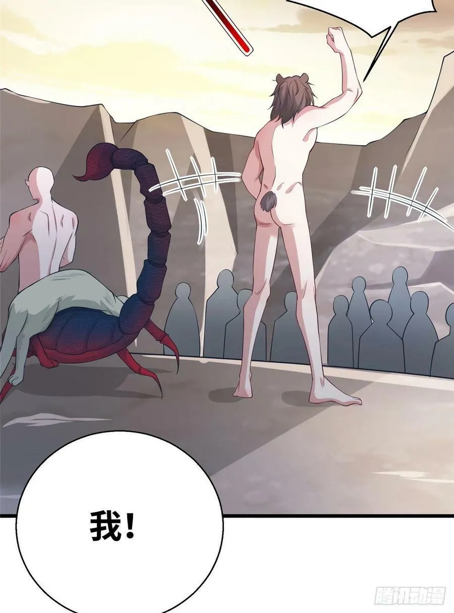 285 第31页
