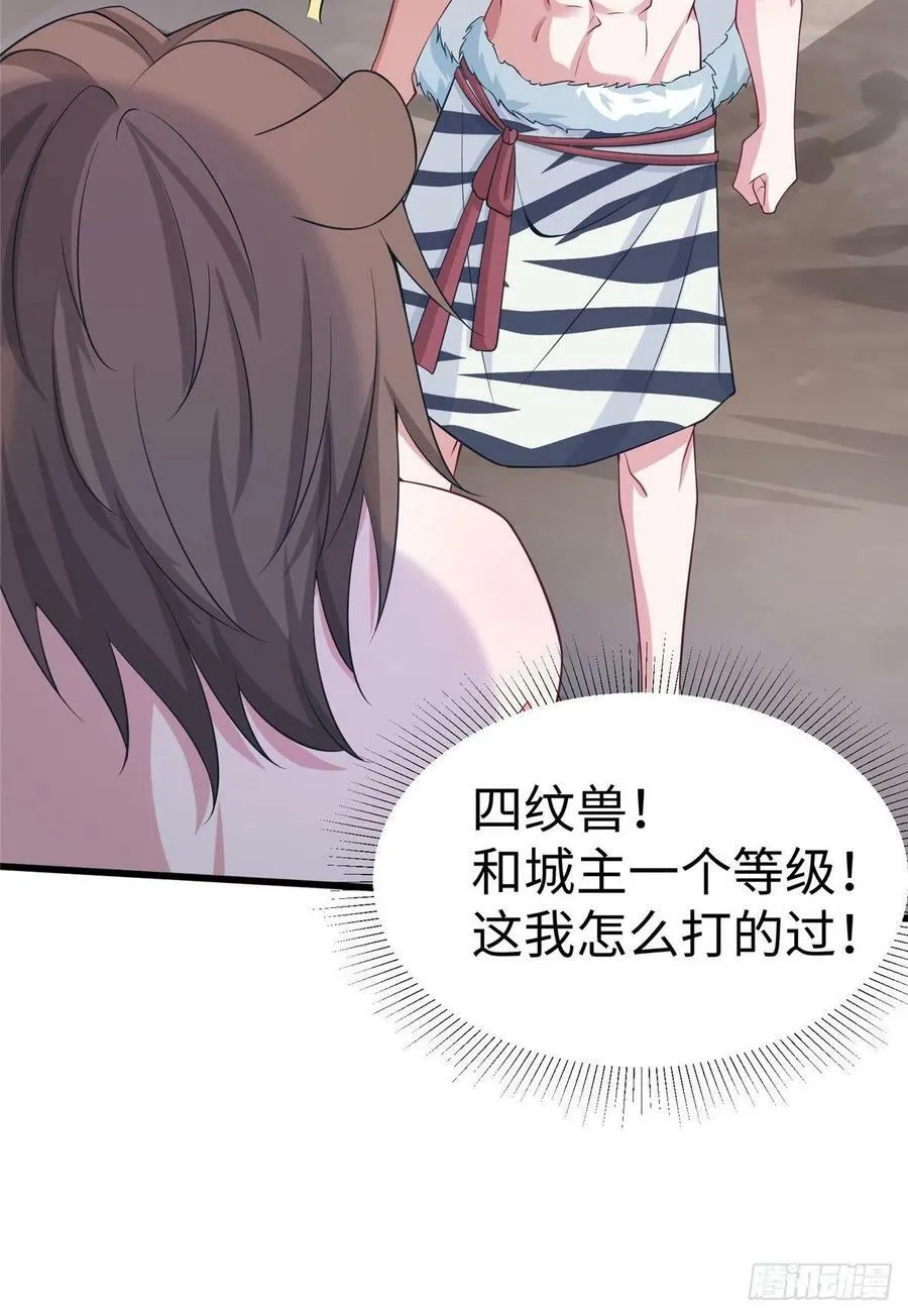 285 第33页