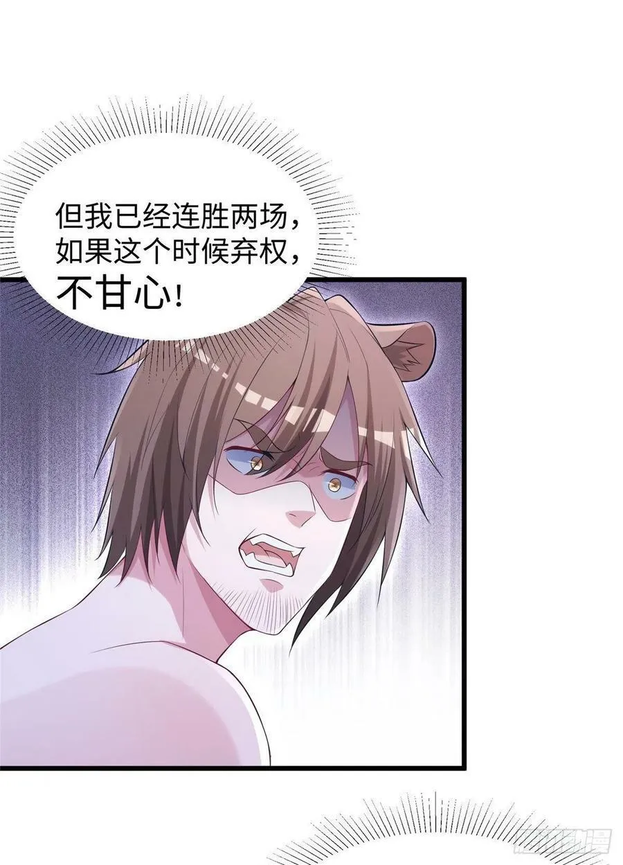 285 第34页