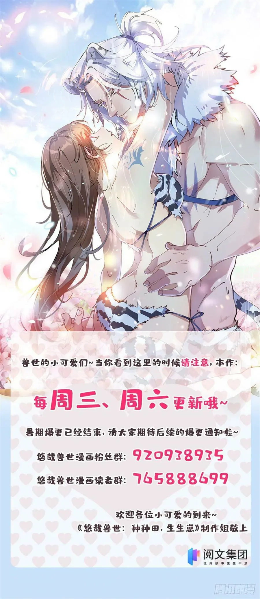 285 第44页