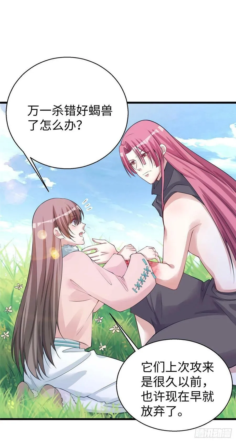 284 第6页