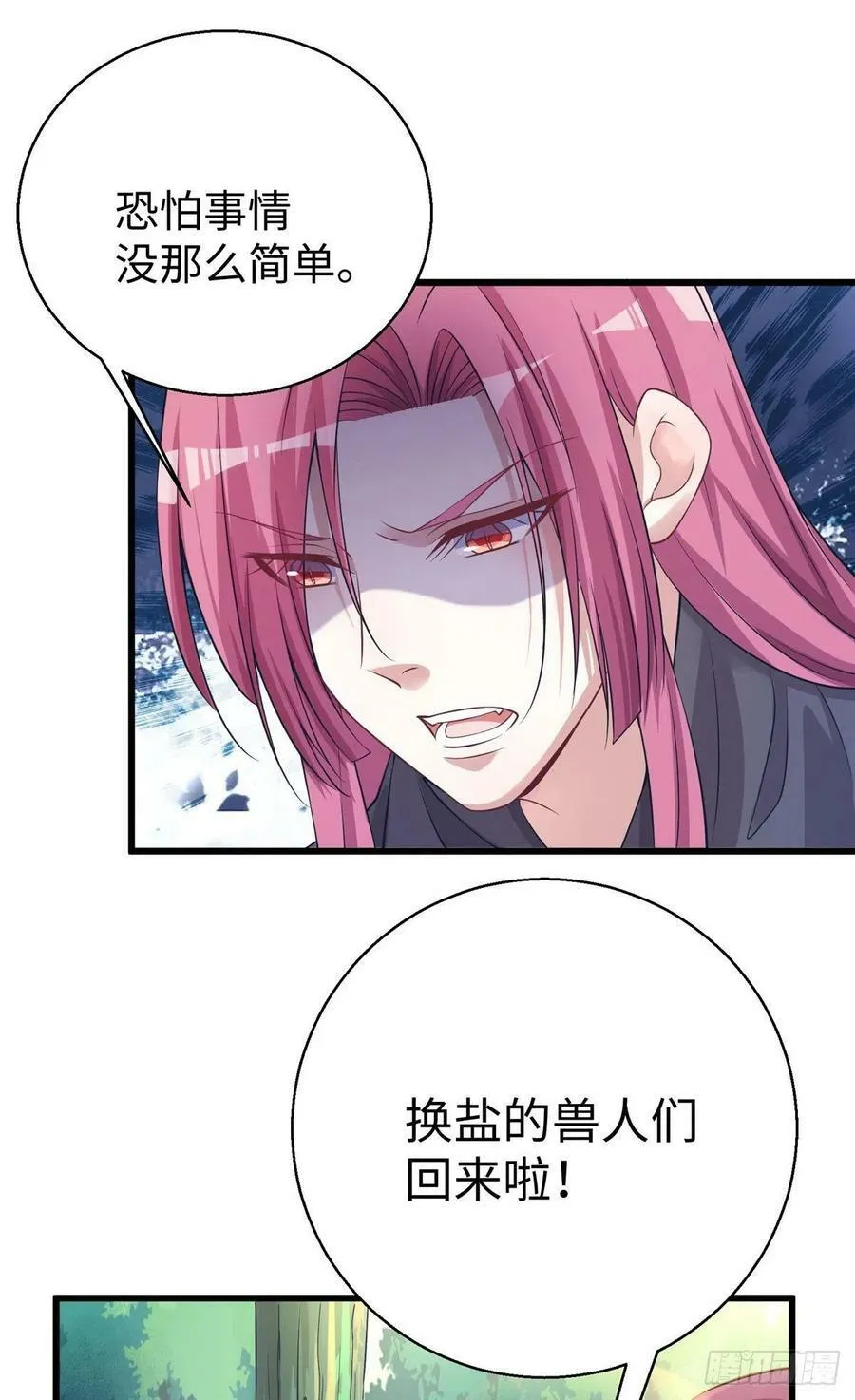284 第7页