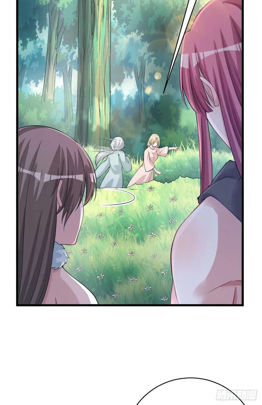 284 第8页