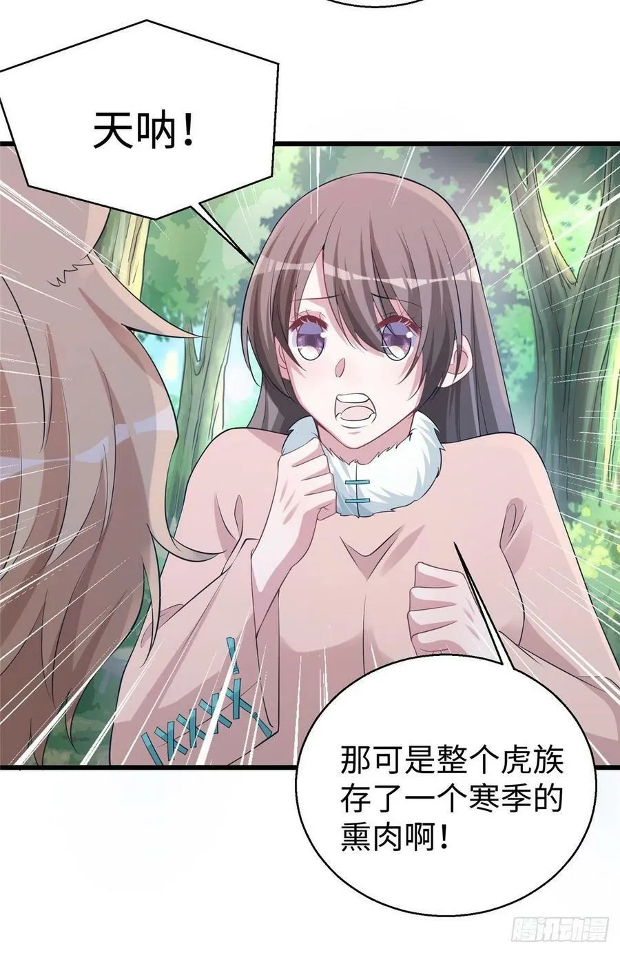 284 第18页