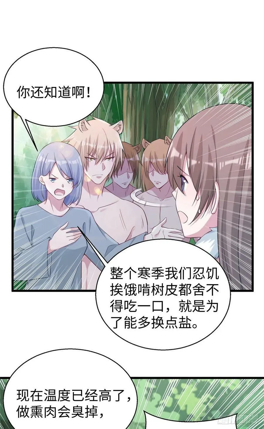 284 第19页