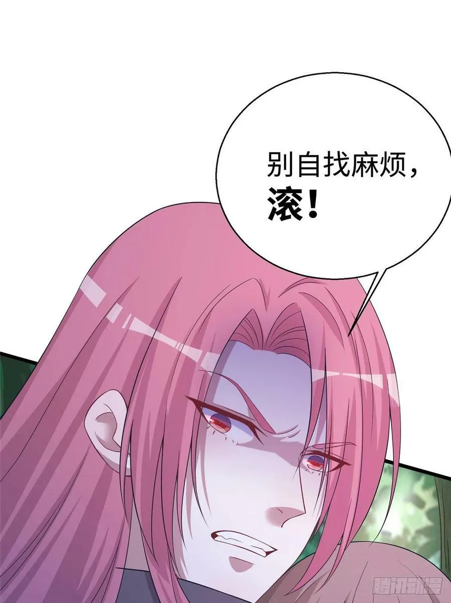 284 第23页