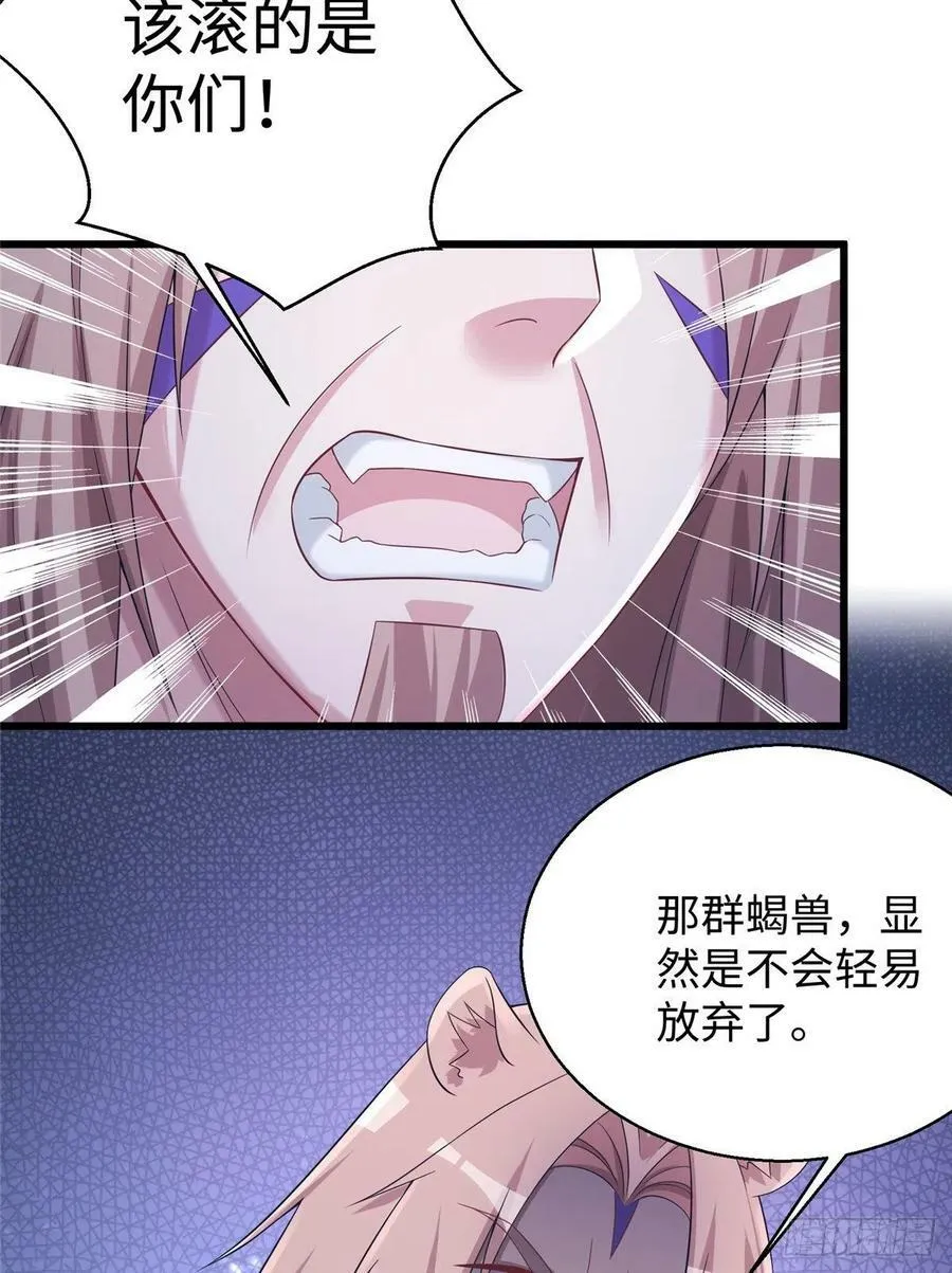 284 第25页