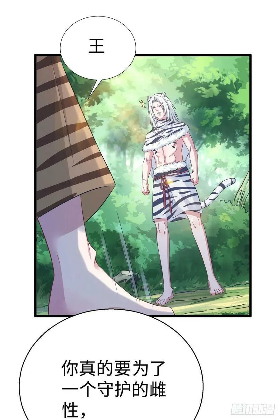 284 第28页