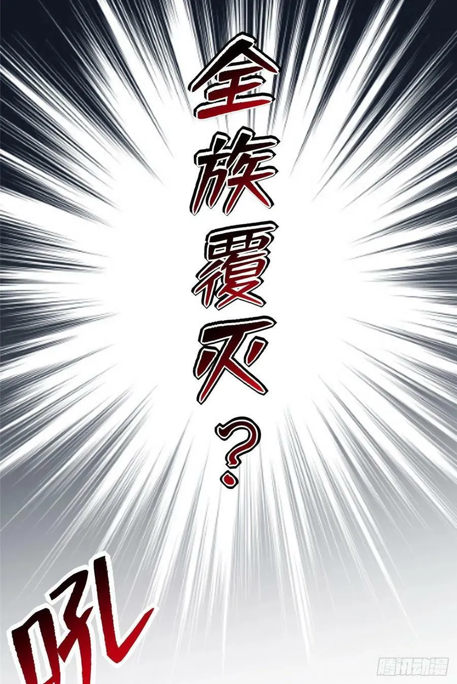 284 第30页