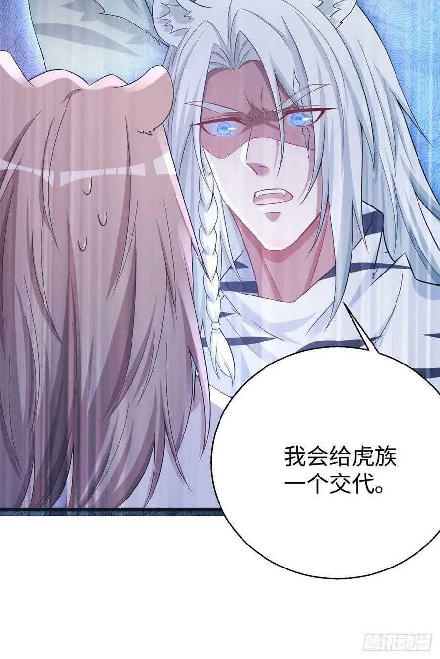 284 第32页