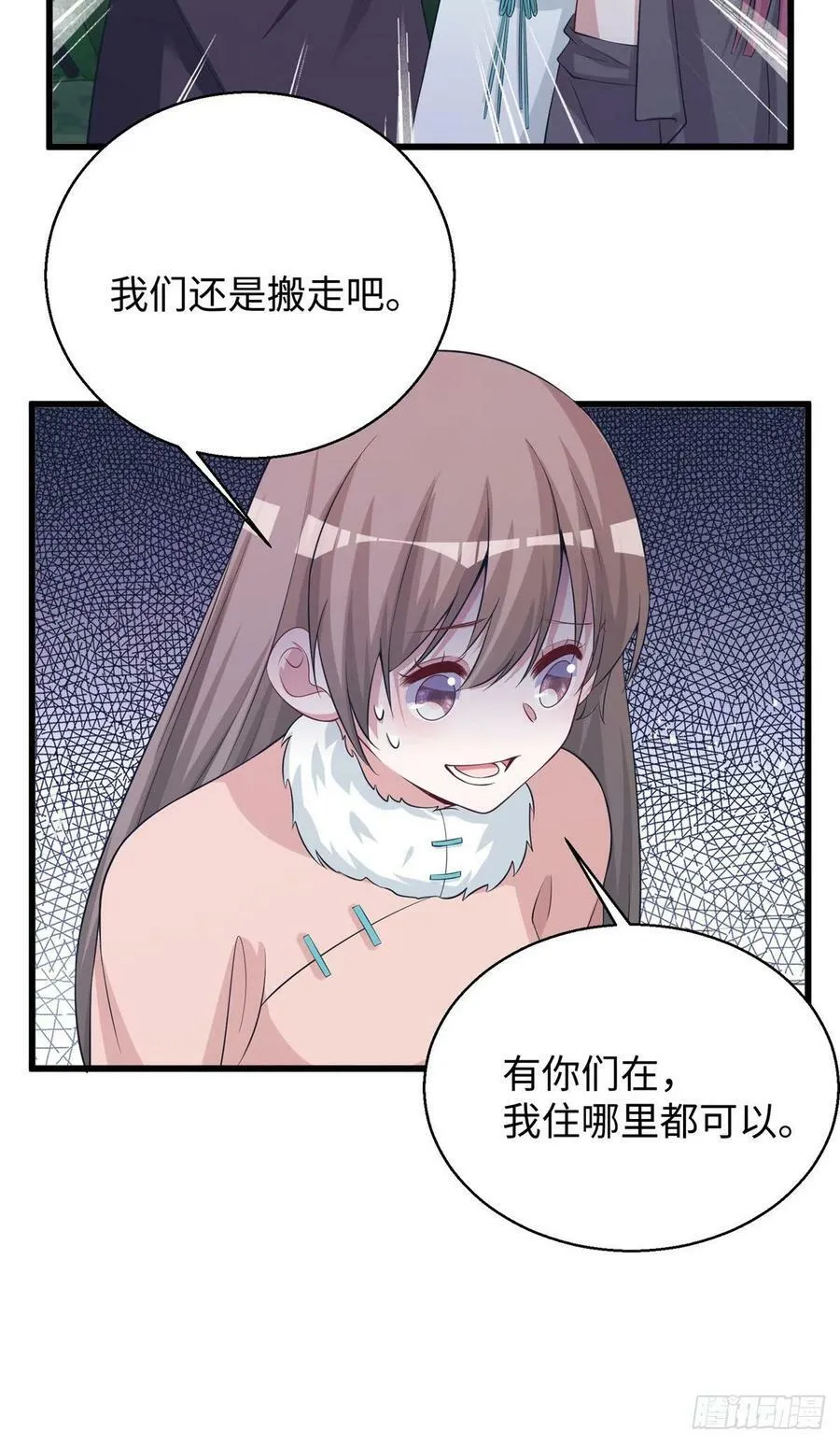 284 第36页