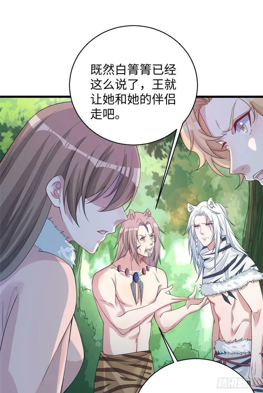 284 第37页