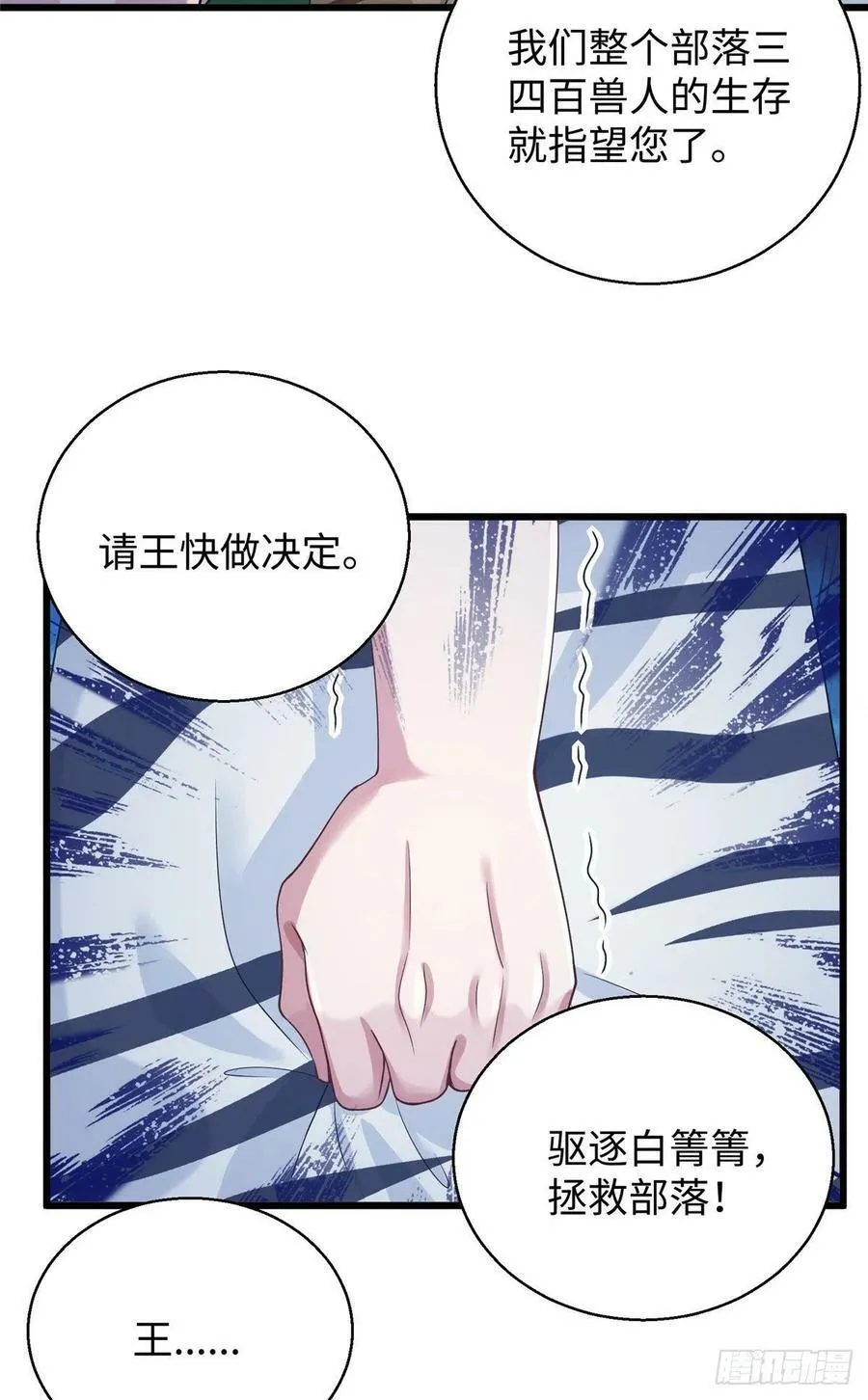 284 第38页
