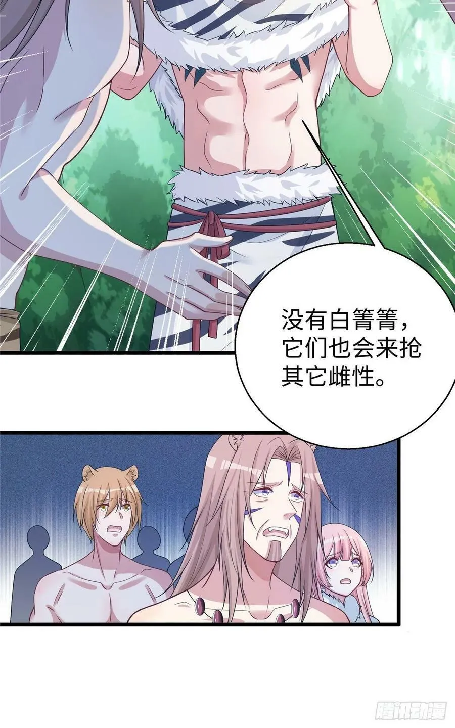 284 第41页