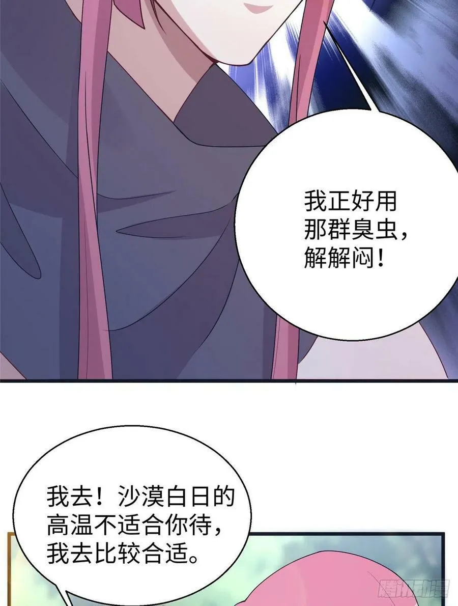 284 第45页
