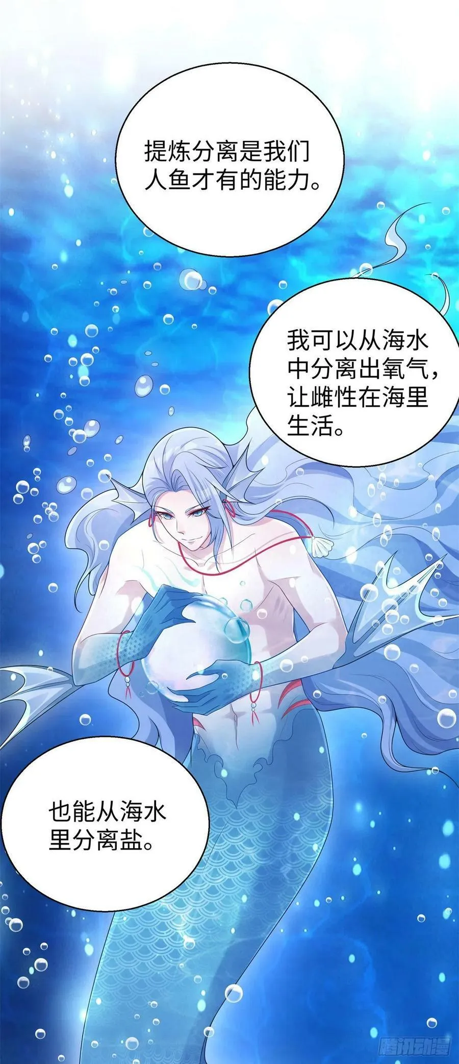 283 第2页