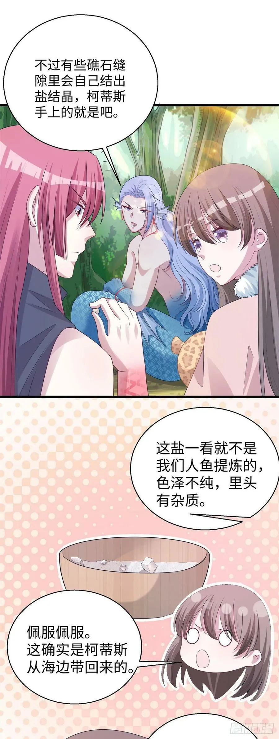 283 第5页