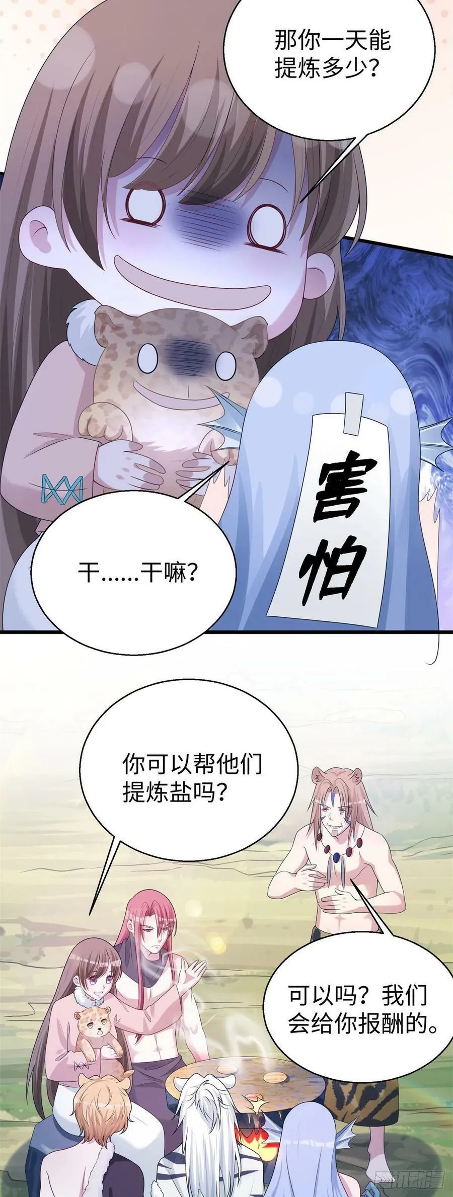 283 第6页