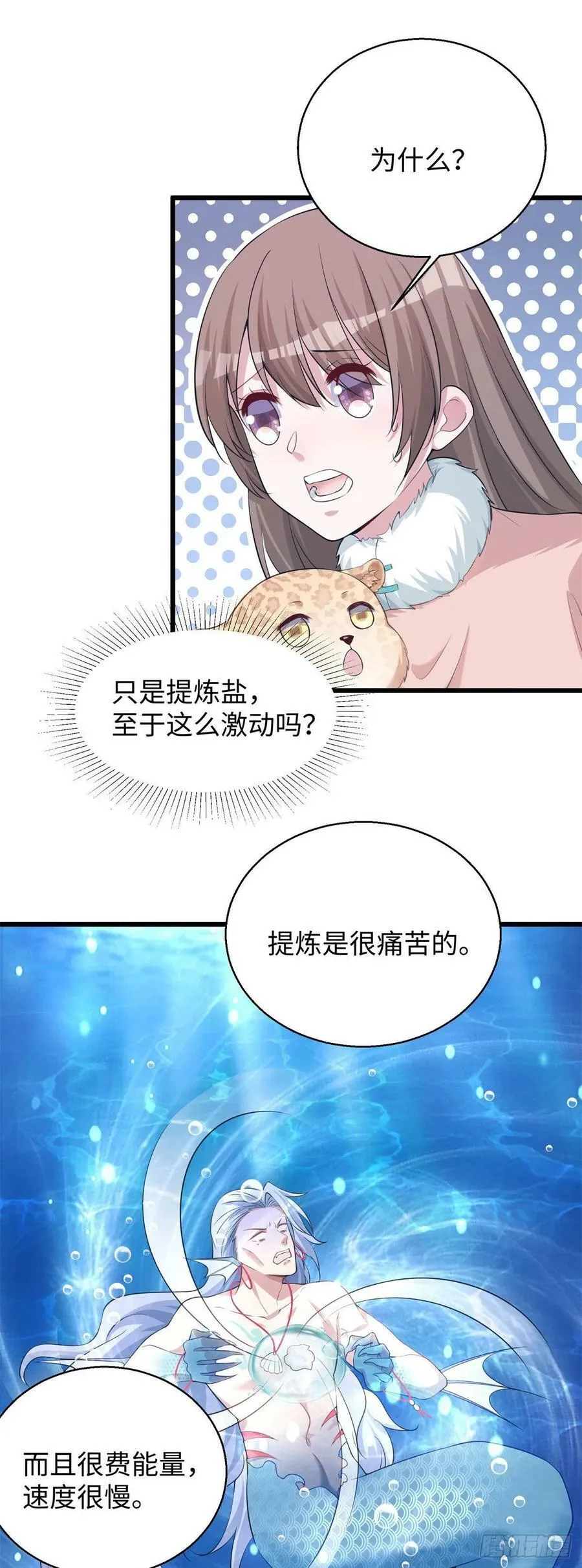 283 第8页